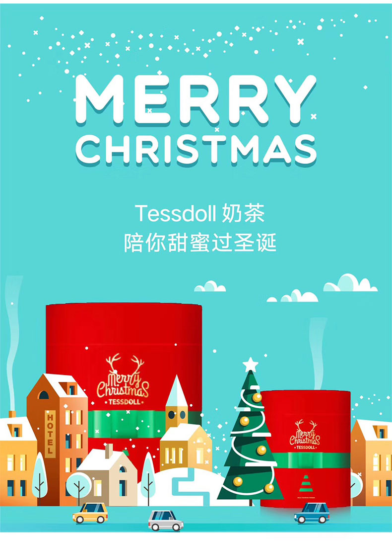 tessdoll 臺灣台仕朵原味奶茶低糖茶包速溶臺式12杯聖誕禮盒